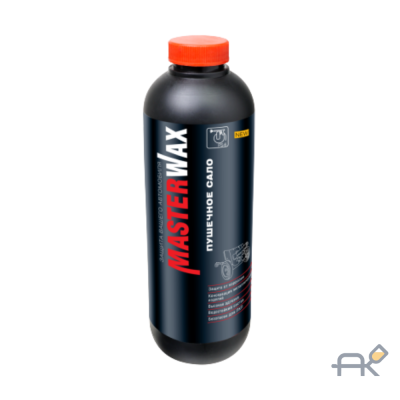 Пушечное сало MasterWax ПЛАСТИК 1л (евробаллон) НОВИНКА